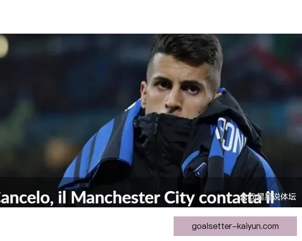 坎塞洛传球失误频频，状态回暖的希望渐趋渺小