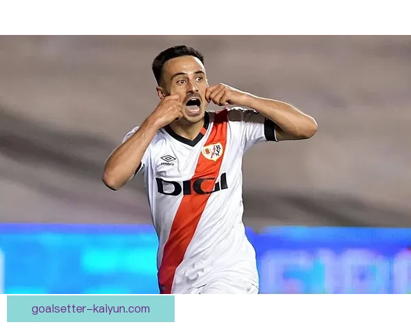 西甲巴列卡诺引援表现稳健，球队竞争力增强引发关注